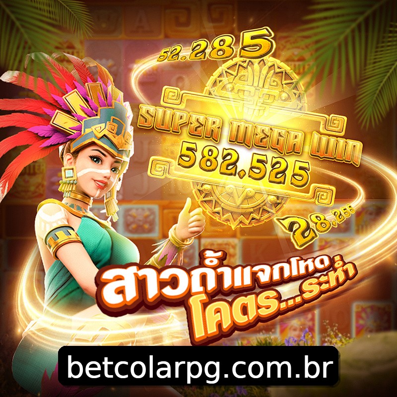 Segurança 2FA colarpg